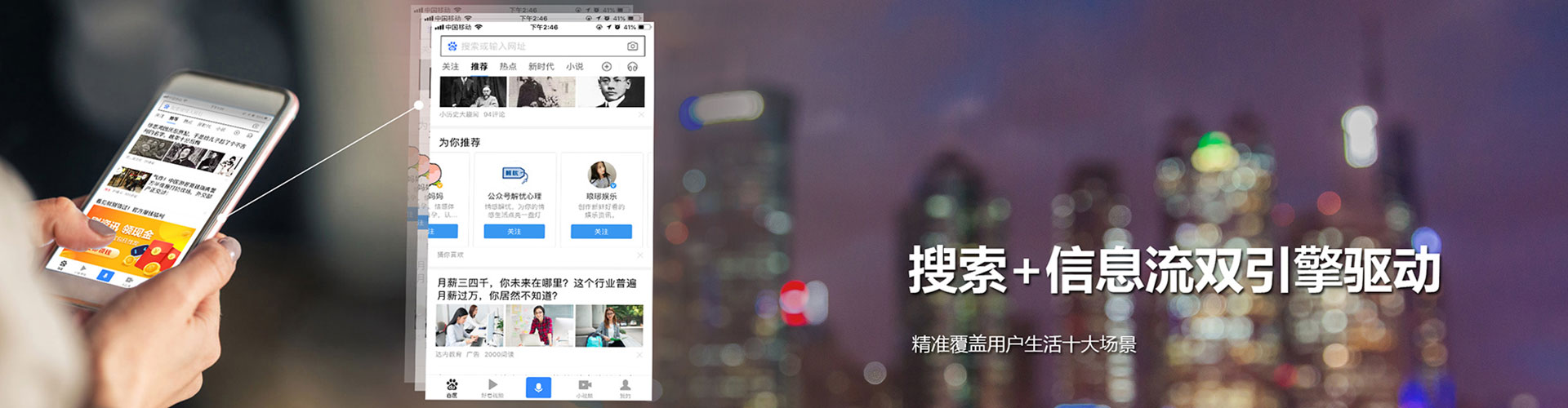 康巴什百度竞价赚钱